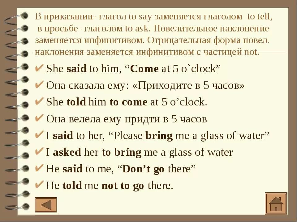 Say tell ask reported speech. Глаголы say и tell в косвенной речи. Told в косвенной речи. Said told в косвенной речи. Say tell ask в косвенной речи.