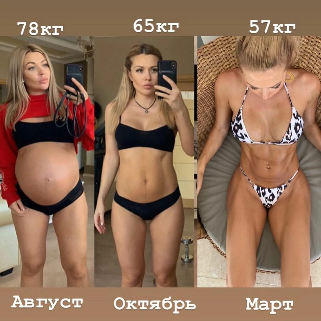 Как вернуться в форму после