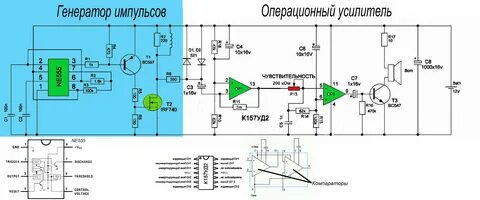 Импульсный металлоискатель "пират" на tl072 и ne555. 