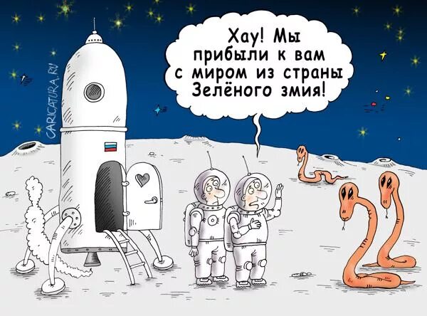 Анекдоты про космос. Космонавт карикатура. Карикатуры про космос. Космическая шутка.