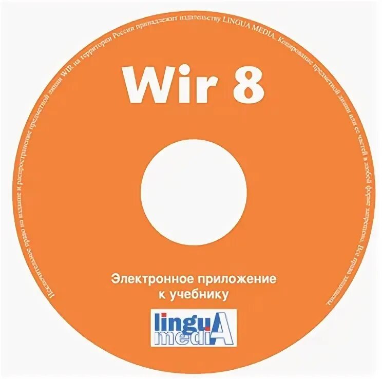 4. 8. Часы-будильник настольные электронные. 8 электронное. 8 электронное.