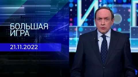 Прямой эфир 21 канала
