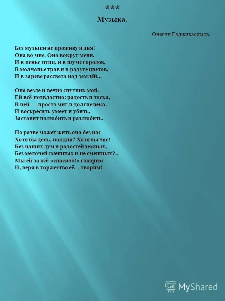 песня как без друга прожить и дня. мот капкан фото. жить без друзей. капкан слово. песня как без друга прожить и дня.