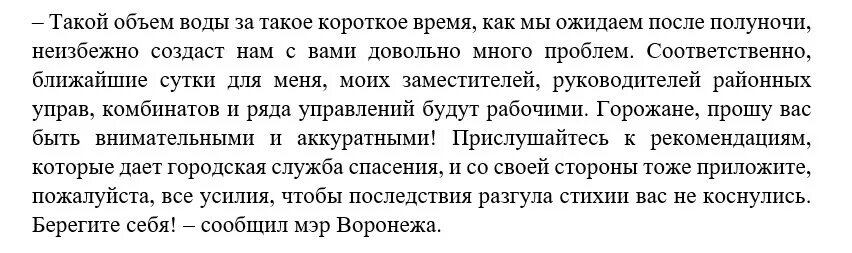 Руский язык восмой клас номе250. Русский язык 8 класс упражнение 250. Русский язык 8 класс ладыженская 250. Упражнение 250 по русскому языку 8 класс. Ребята вы увидите книги напечатанные на разных