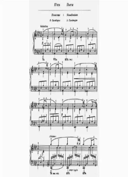 Пьесы для фортепиано 3 класс музыкальной школы. Пьеса танцующий мишка фортепиано томпсон. Музыкальная пьеса для фортепиано 2 класс музыкальной школы. Сборник пьес для фортепиано. Д.