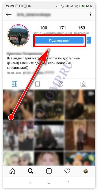 Как подписан в телефоне у других приложение. Подписаться Инстаграм. Подписки в инстаграмме человека. Как подписаться на Инстаграм. Как подписаться в инстаграме на пользователя.