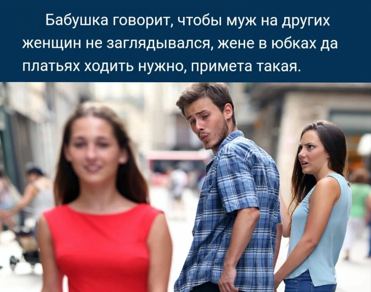 Он смотрит на других женщин. Он смотрит на других женщин. Девушка оборачивается. Завистливая женщина. Девушка завидует другой.
