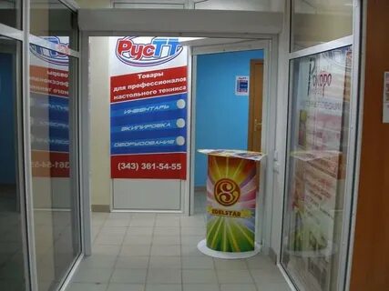 Парус великий новгород