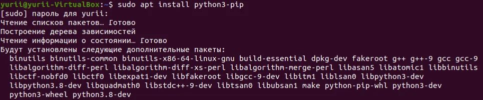Имя pip не распознано. Установка пакетов в python whl. пип для монтажа. как установить пип. установка с помощью pip менеджер пакетов python.