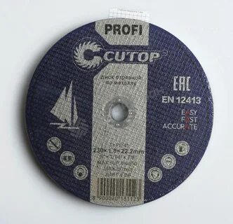 Диск отрезной cutop