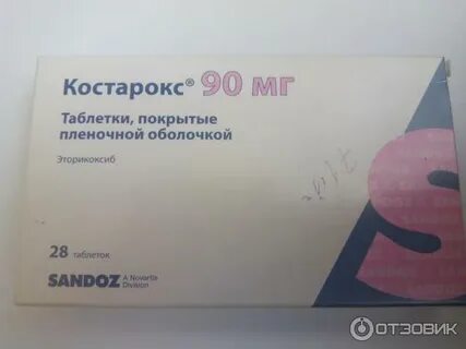 Костарокс таблетки инструкция