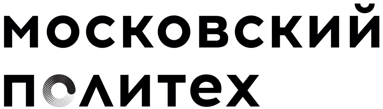 Логотип московского политеха. Логотип московского политеха