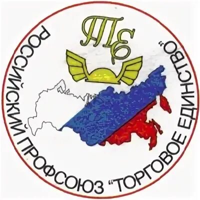 Профсоюз торговых работников