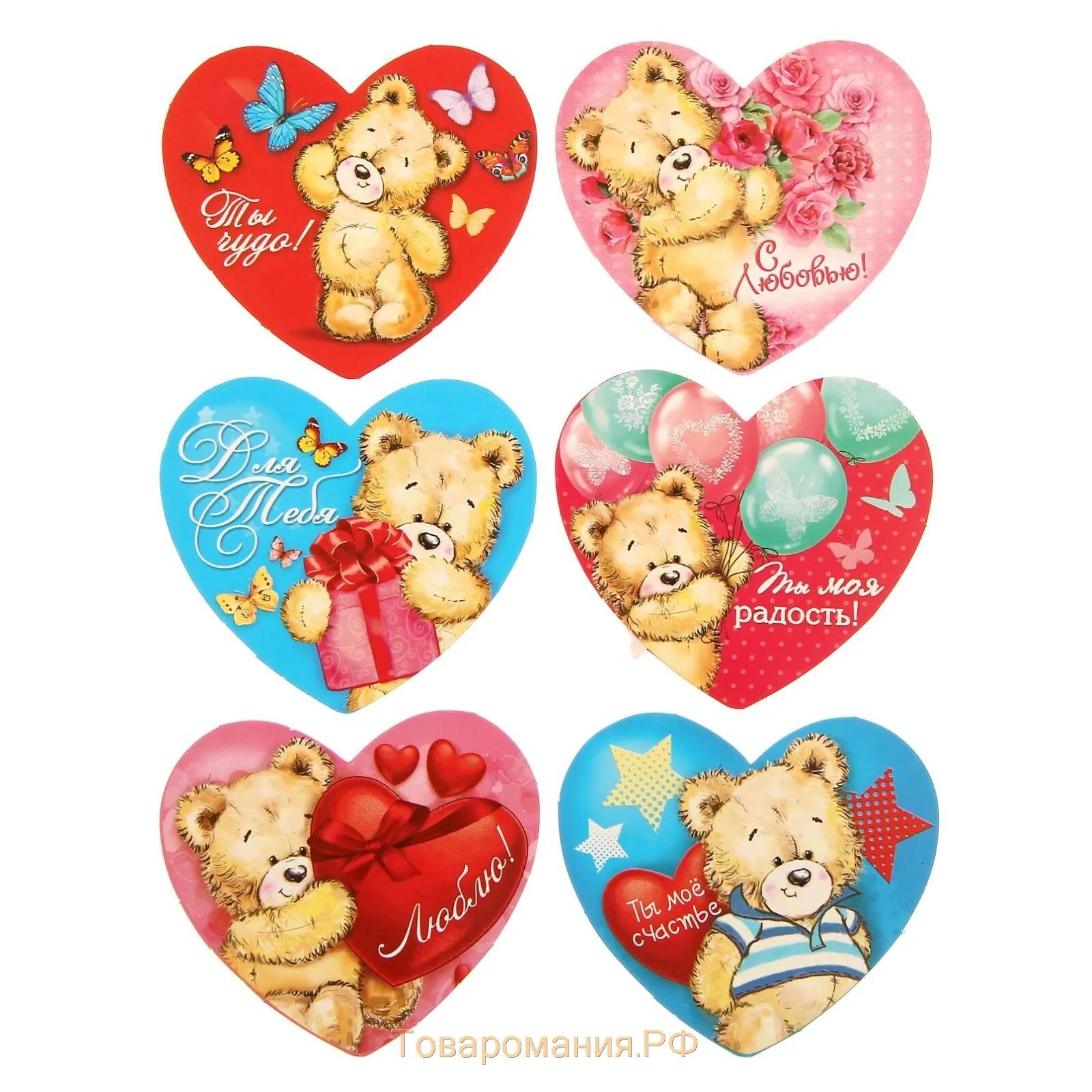 Валентинки цветные. Сердечко шаблон. Валентинки много на одном листе. Заготовки для валентинок. Валентинки много на одном листе.