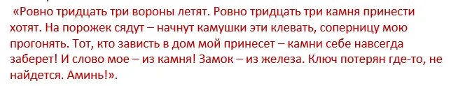 Ворона арт. Вороны в небе. Ворон в полете арт. Черные птицы в небе. Ворона и лисица игра дидактическая.