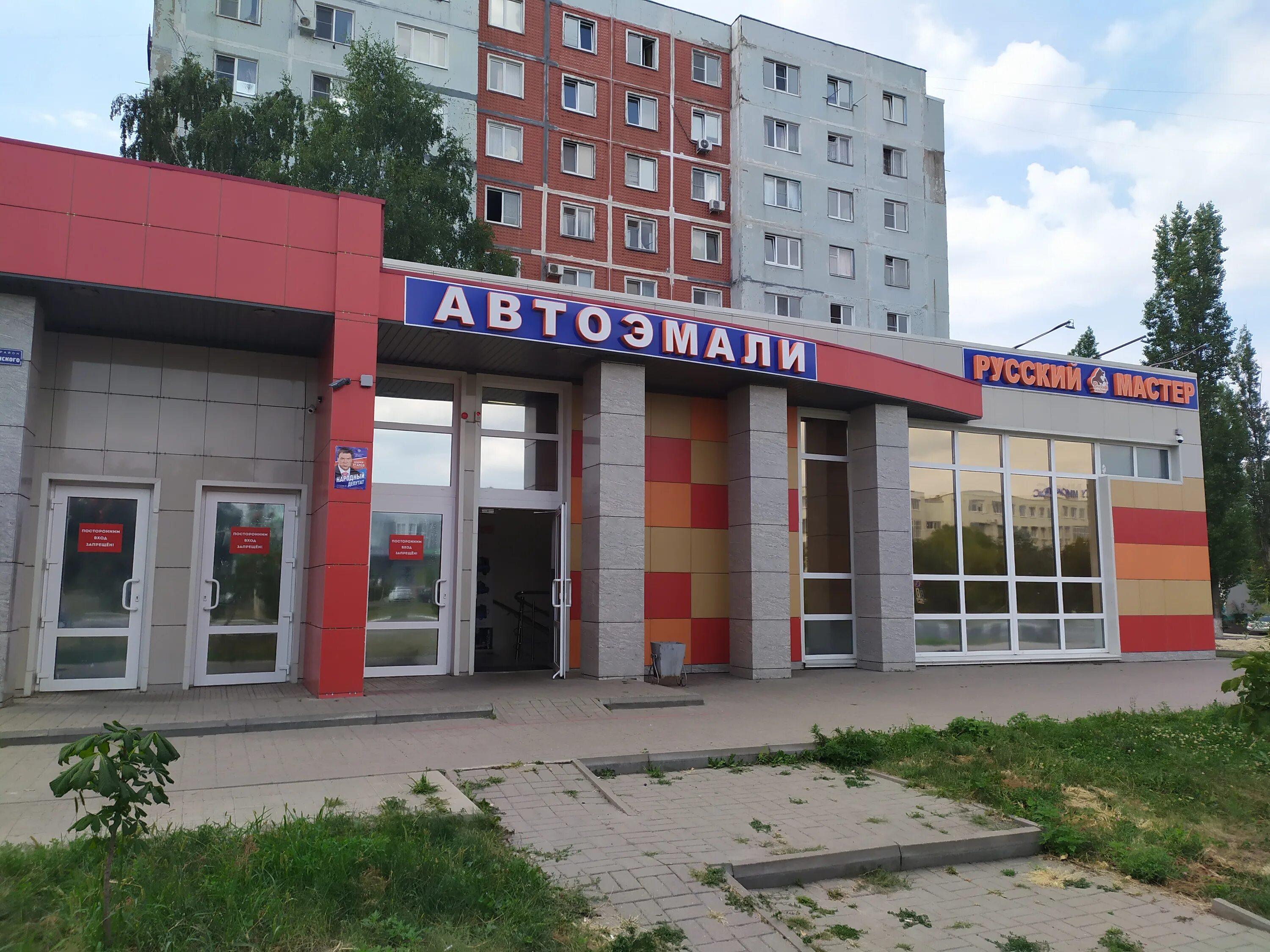 Foto: Алечка. ру, bolalar do'koni, Moscow, Olminskogo Drive, 3Ас3 - Yandex Maps