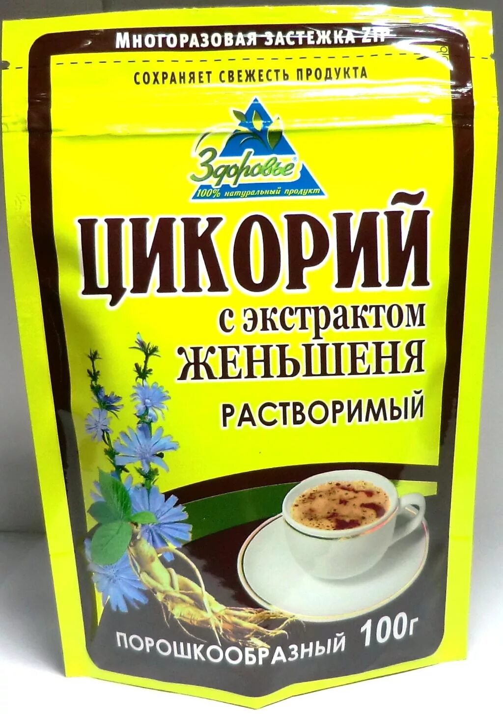 Цикорий. Цикорий напиток. Цикорий растворимый. Цикорий растворимый полезные. Кофе мочегонный или нет