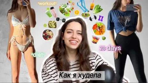 Марафон хлои тинг