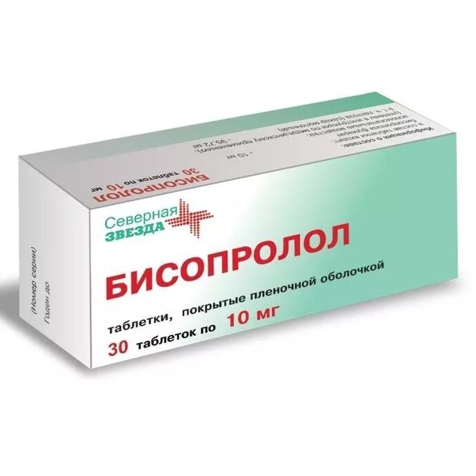 Лучшие таблетки бисопролола. Бисопролол 10 мг таблетки. бисопролол таблетки 10мг №30. бисопролол таблетки 10мг 30шт. бисопролол таб. п.п.о. 10мг №50.