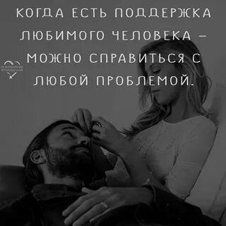 Когда человек любит он проникает в суть