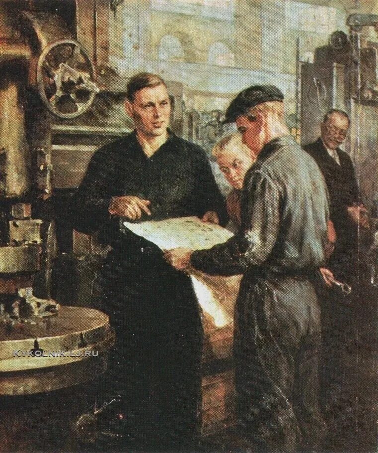 Труды посвященных