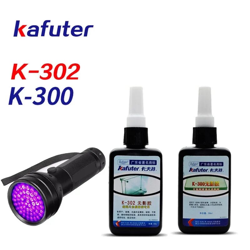 Клей УФ Kafuter k-300. Клей УФ Kafuter k-303. Лампа для клея ультрафиолетового отверждения. Клей УФ отверждения для стекла.