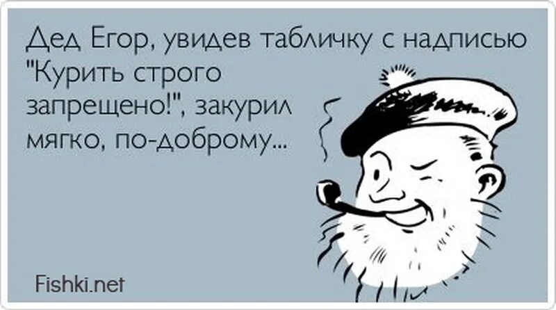 Много знал текста