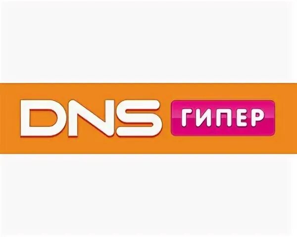 Днс бреды каталог