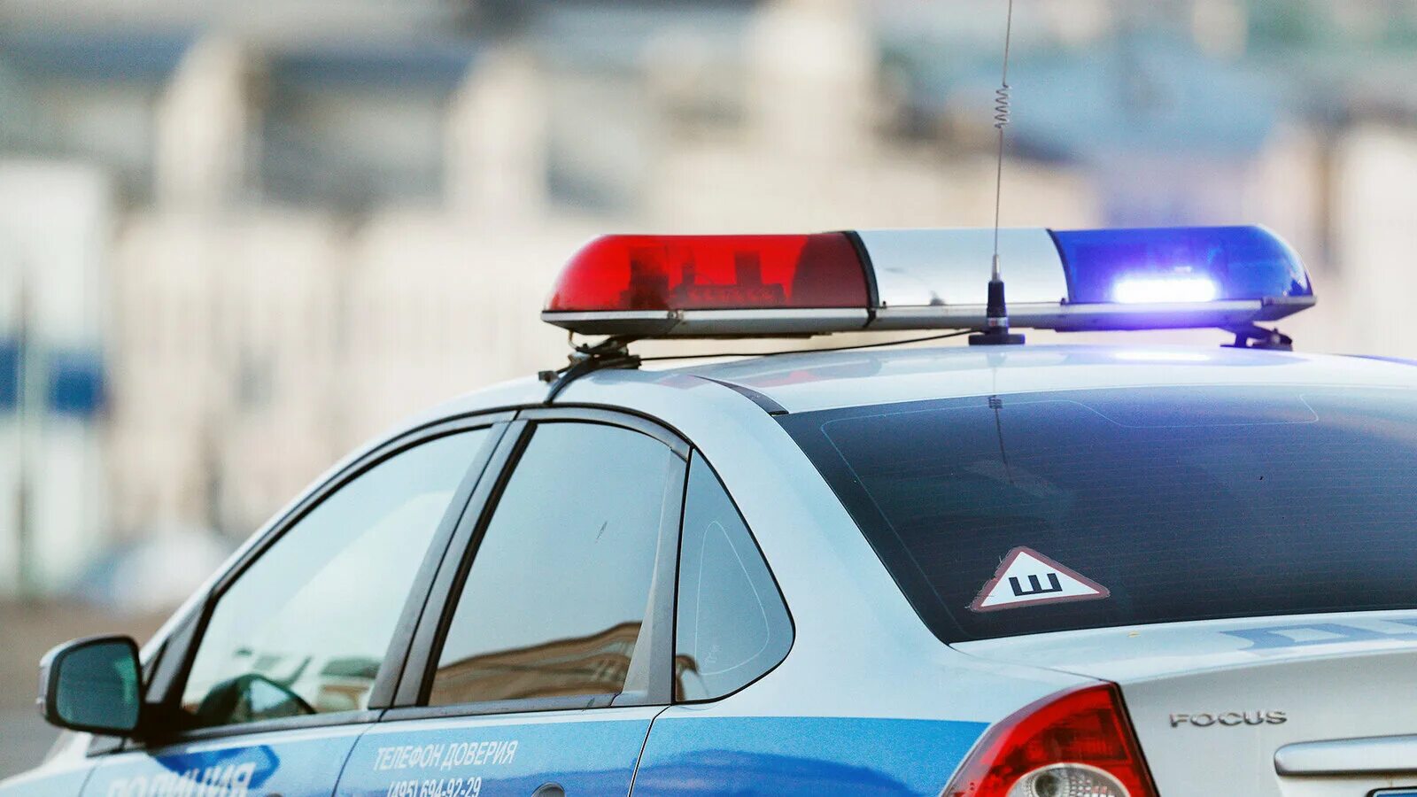 Полицейская машина с мигалкой россия. Мигалки милиции. Сирена мигалка дпс. Проблесковые маячки дпс. Сирена гаи.