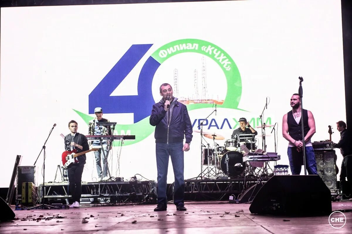 С днем города. День химика кирово чепецк 2024 в перекопе. С праздником ветераны. Уралхим кирово-чепецк день химика 2017. День химика кирово чепецк 2024 в перекопе.