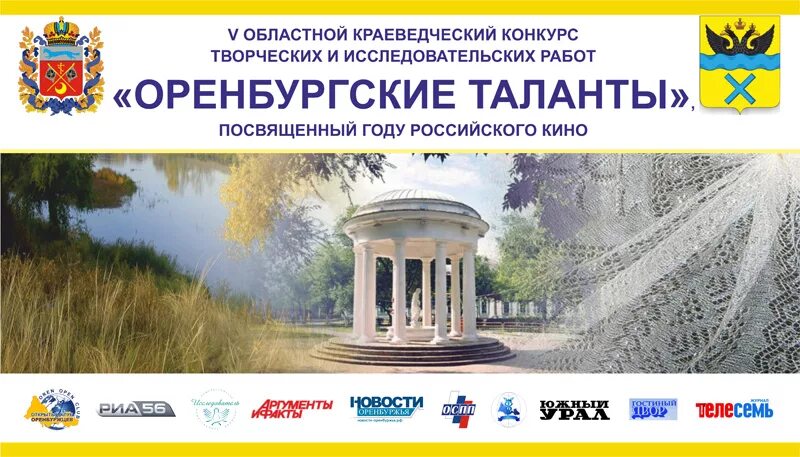 Шаг в науку проекты. Сертификат участника по исследовательским работам. Научная и инновационная деятельность. Научно исследовательская работа в музее. Актуальность темы выставки.