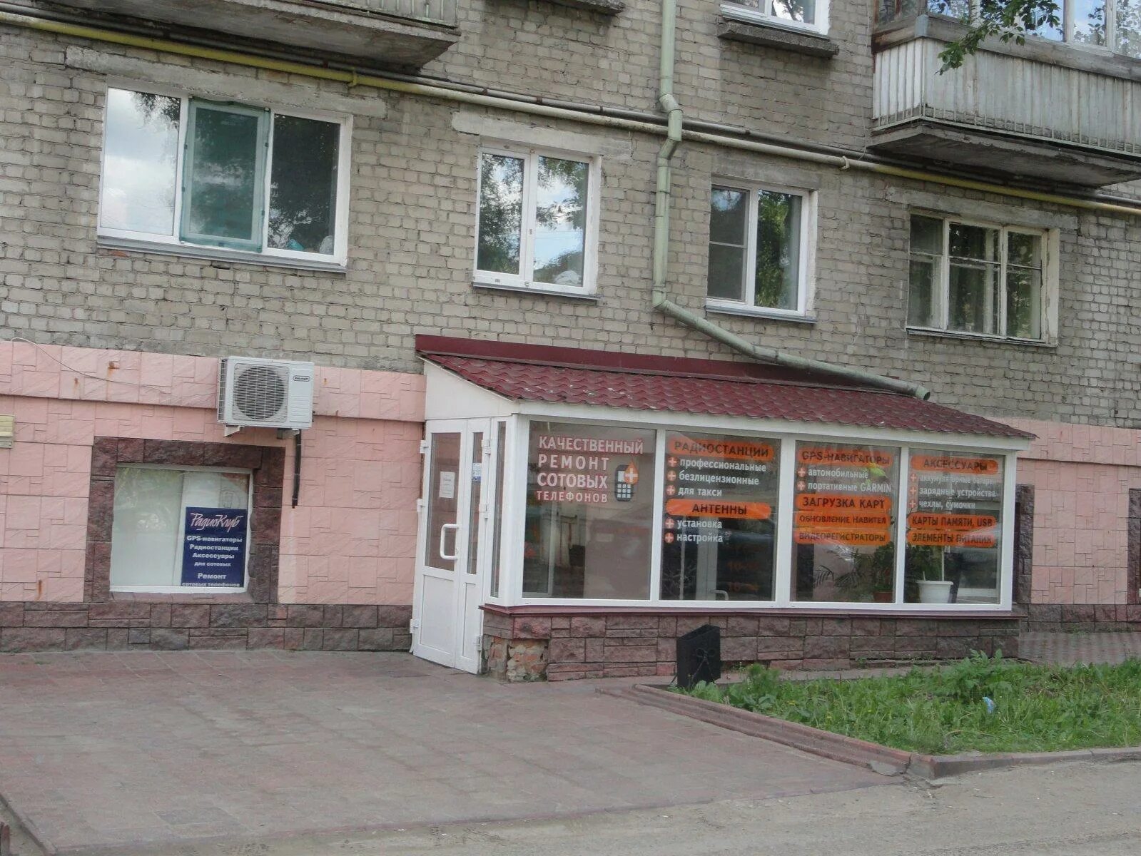 Окно ул карла маркса 11 фото Отзывы о "Халяль Лагманная", Курск, улица Карла Маркса, 11А страница 2 Яндек
