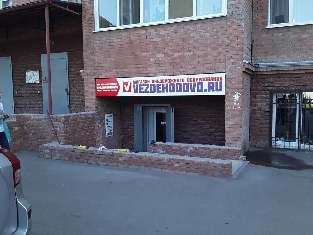 Северная 44. 33 северная 27 омск. Вверная 44 корпус 1. Северная 50 нижневартовск. Районы омска.