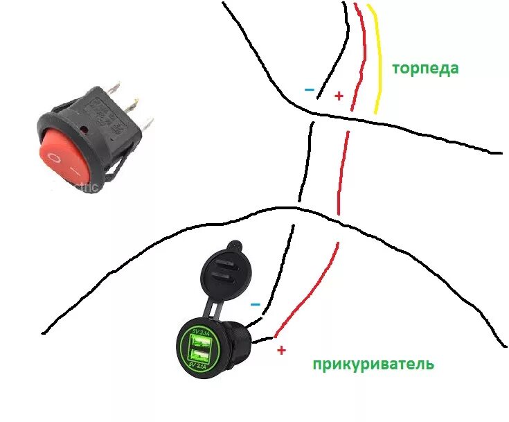 Кнопка с подсветкой 3 контакта. Прикуриватель для авто 12 вольт схема подключения. Автомобильная кнопка с подсветкой схема подключения. Распиновка прикуриватель с кнопкой. Как подключить кнопку с подсветкой 220в.