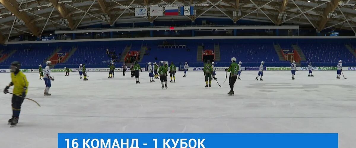 Труд иркутск трибуны фото. Матч арена иркутск. Крытый каток иркутск университетский. Ледовая арена иркутск. Иркутск.