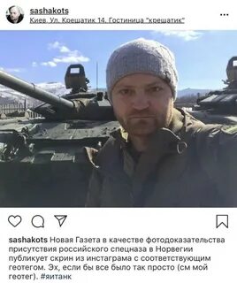 Коц военкор новости сегодня