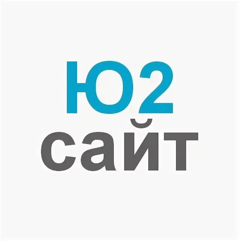 Драйв 2 логотип. Сайт 002. Значок два гис. Сайт 002. Теле личный кабинет теле2.