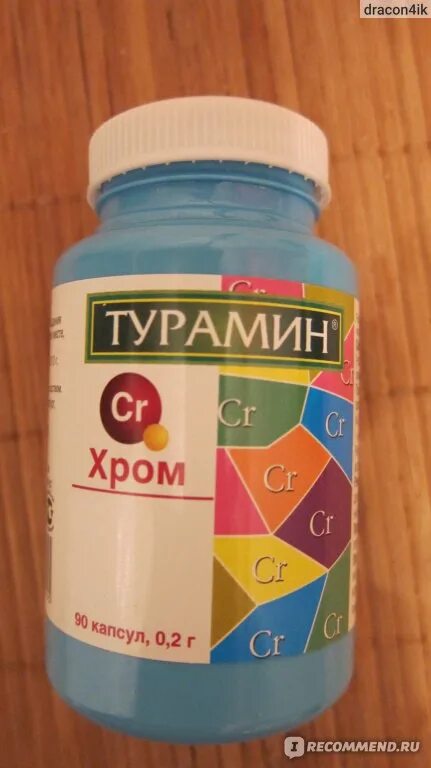 Турамин. Турамин медь. Турамин коэнзим q10 состав. №90. Турамин цинк капс.
