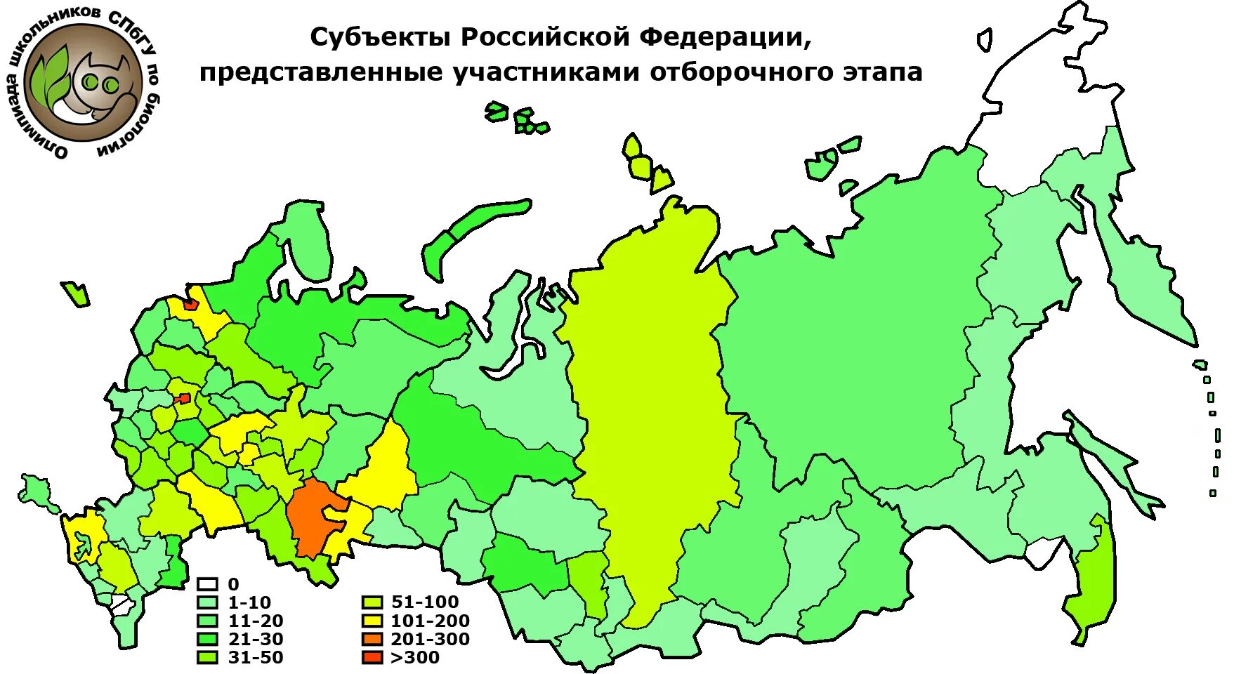 Кол во субъектов Российской Федерации. Количество субъектов РФ 2014. Сколько субъектов в Украине. Сколько субъектов в РФ.