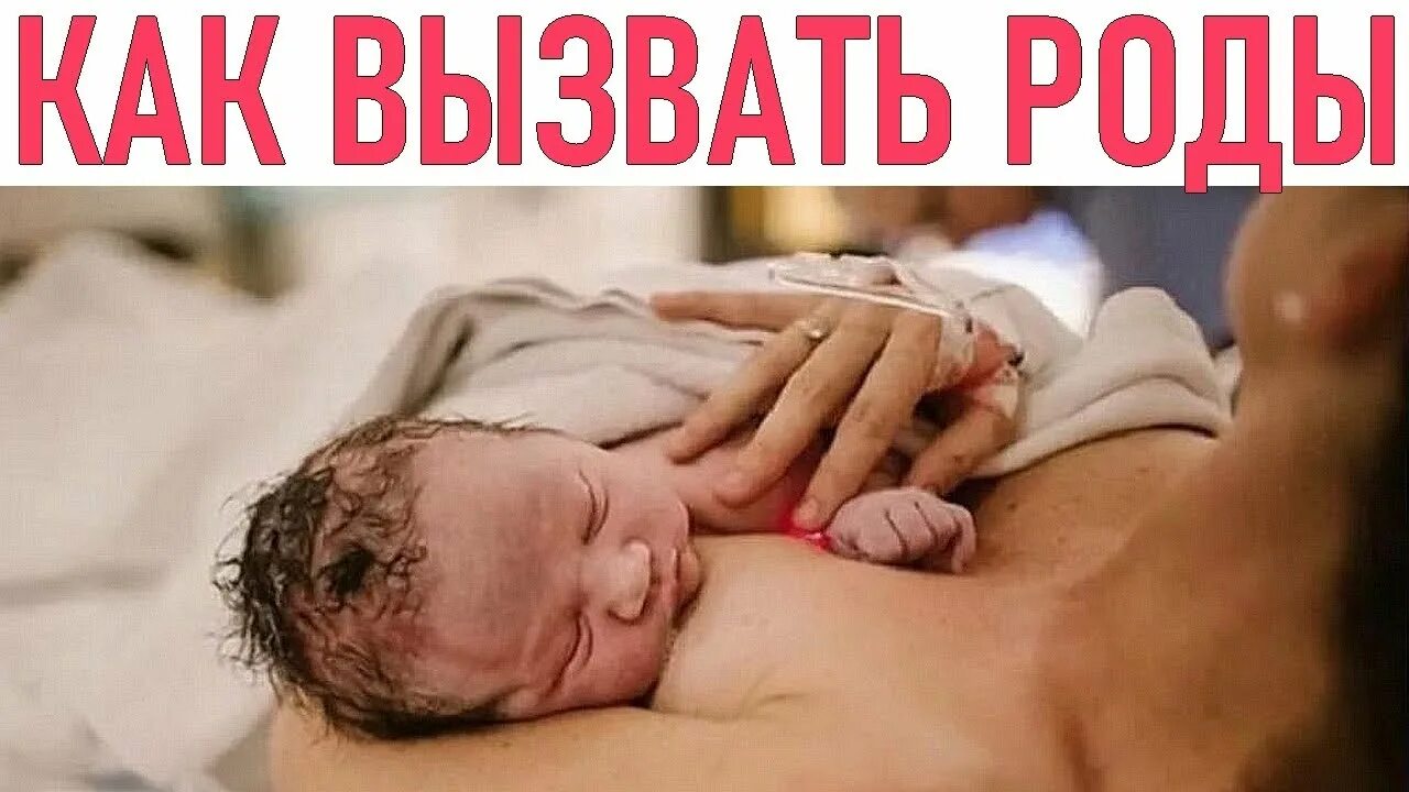 Признаки окончания родов