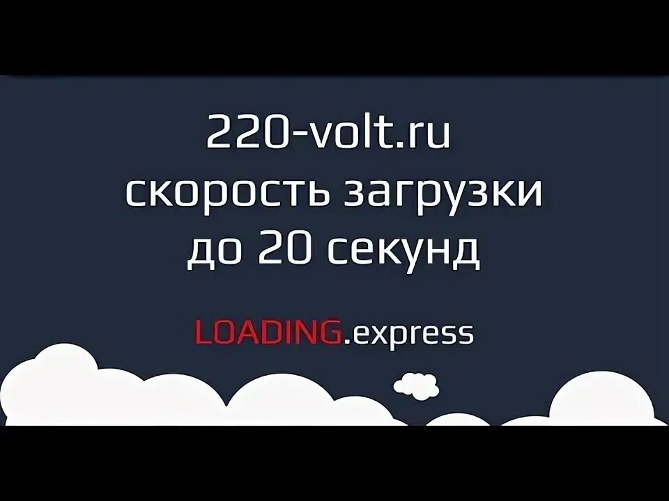 Хром графика. Loading express. Алексея махметхажиев. Гугл хром logo. Алексея махметхажиев.