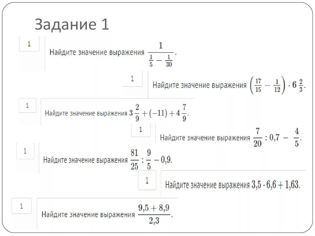 2 задания егэ математика база