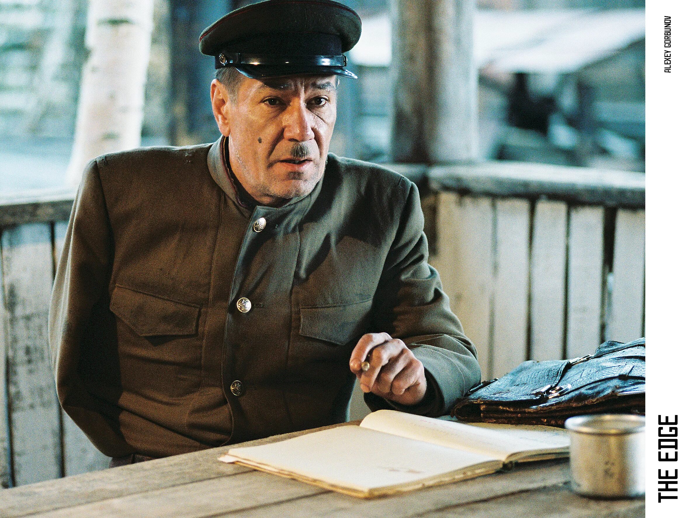 Поставь главную роль. Поставь главную роль