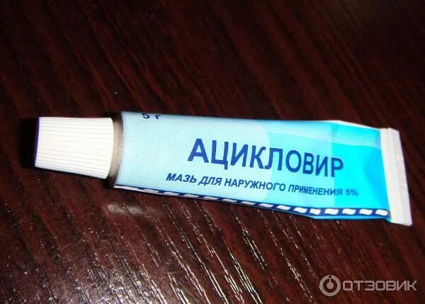 Мазь от раздражения головки. Мазь от раздражения кожи. мазь от раздражения кожи на руках. мазь от раздражения и натертостей. мазь от покраснения.