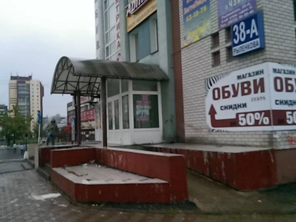 Ул смоленская 38. Аптека 38. Улица крупской 38 в смоленске. Синергия смоленск. Улица фрунзе смоленск.