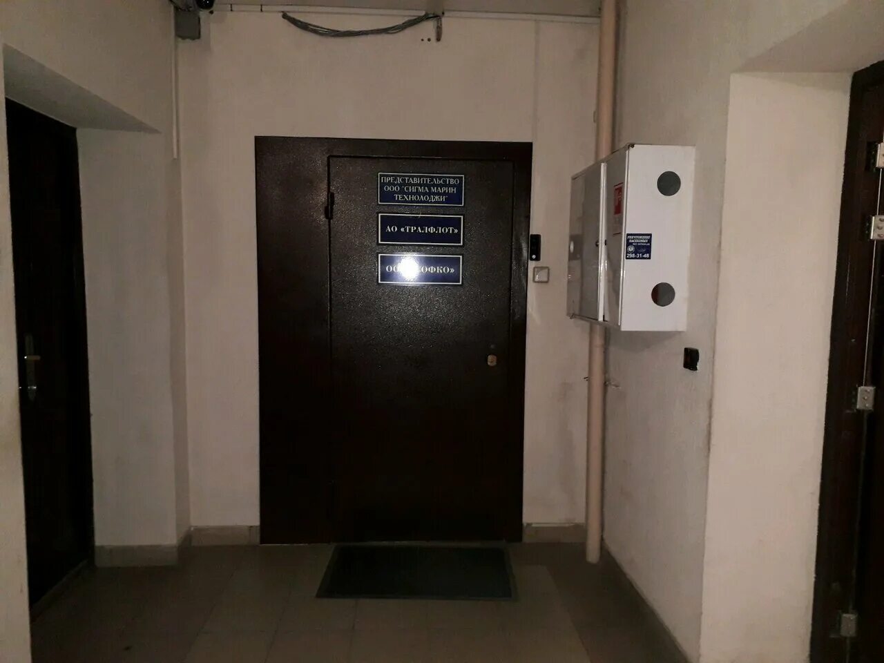 сигма марин технолоджи логотип. ерофей сигма марин. сигма технолоджи владивосток. компания сигма марин владивосток. сигма марин технолоджи.