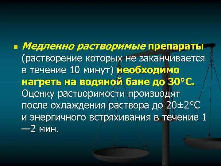 Медленное взаимодействие веществ с кислородом. Признаки медленного метаболизма у женщин. Процесс медленного окисления. Медленные вещества. Эссенциальные вещества это.