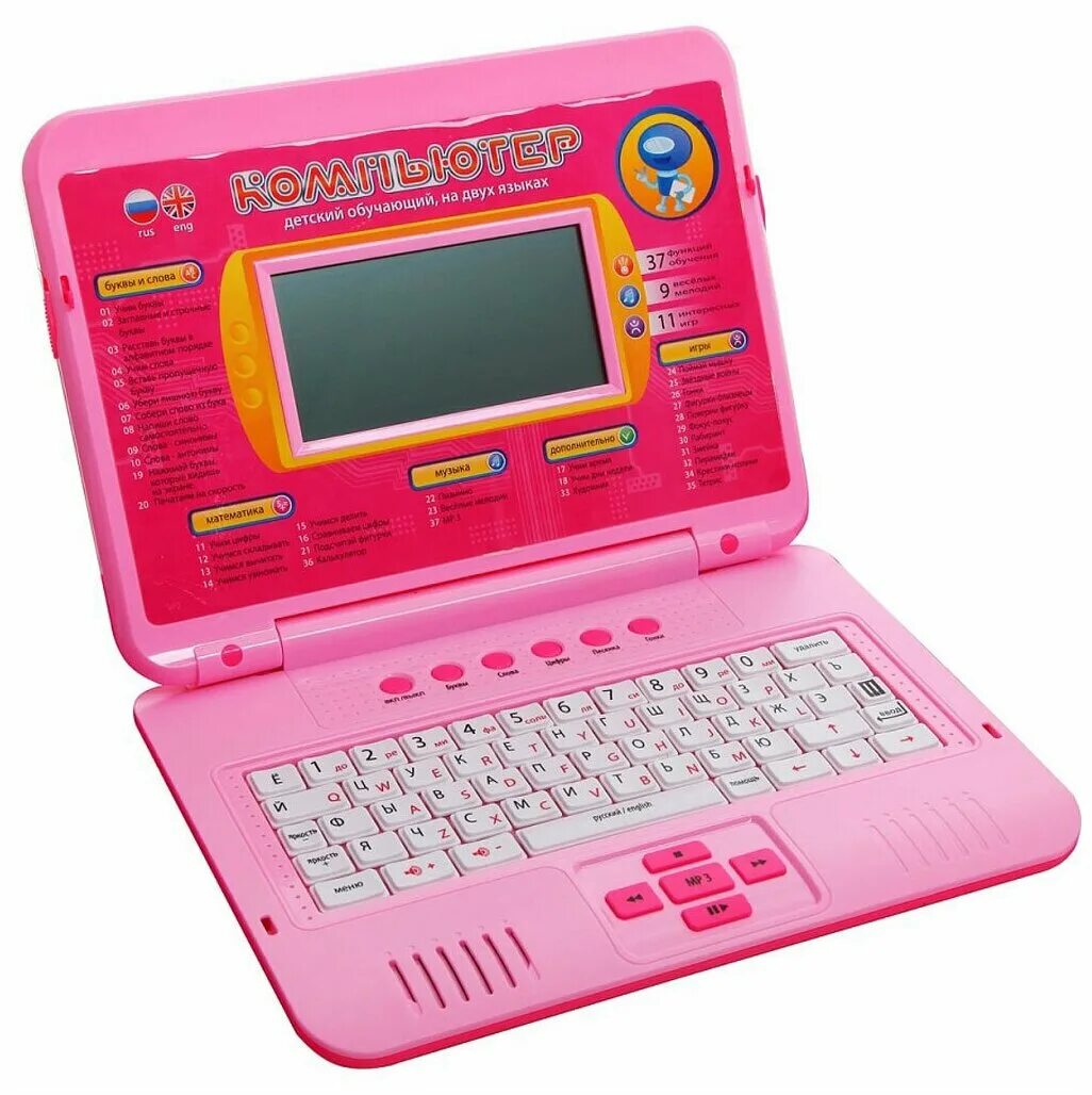 Компьютер чуть чуть. Детский компьютер модель Joy Toy 7076. Joy Toy ноутбук 7072. Компьютер детский Joy Toy 48039. Детский компьютер Joy Toy 7025.