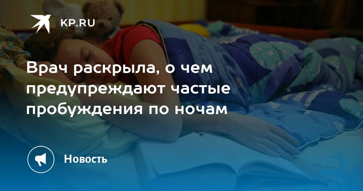 Сонный паралич фильм 2017. Что делать если страшно спать ночью. Что делать если боишься. Испуганный ребенок. Что делать если страшно спать ночью.