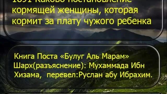 Что портит пост в исламе. Можно мыться во время уразы. Когда держать уразу. Уколы в уразу. Можно во время уразы спать с женщиной.